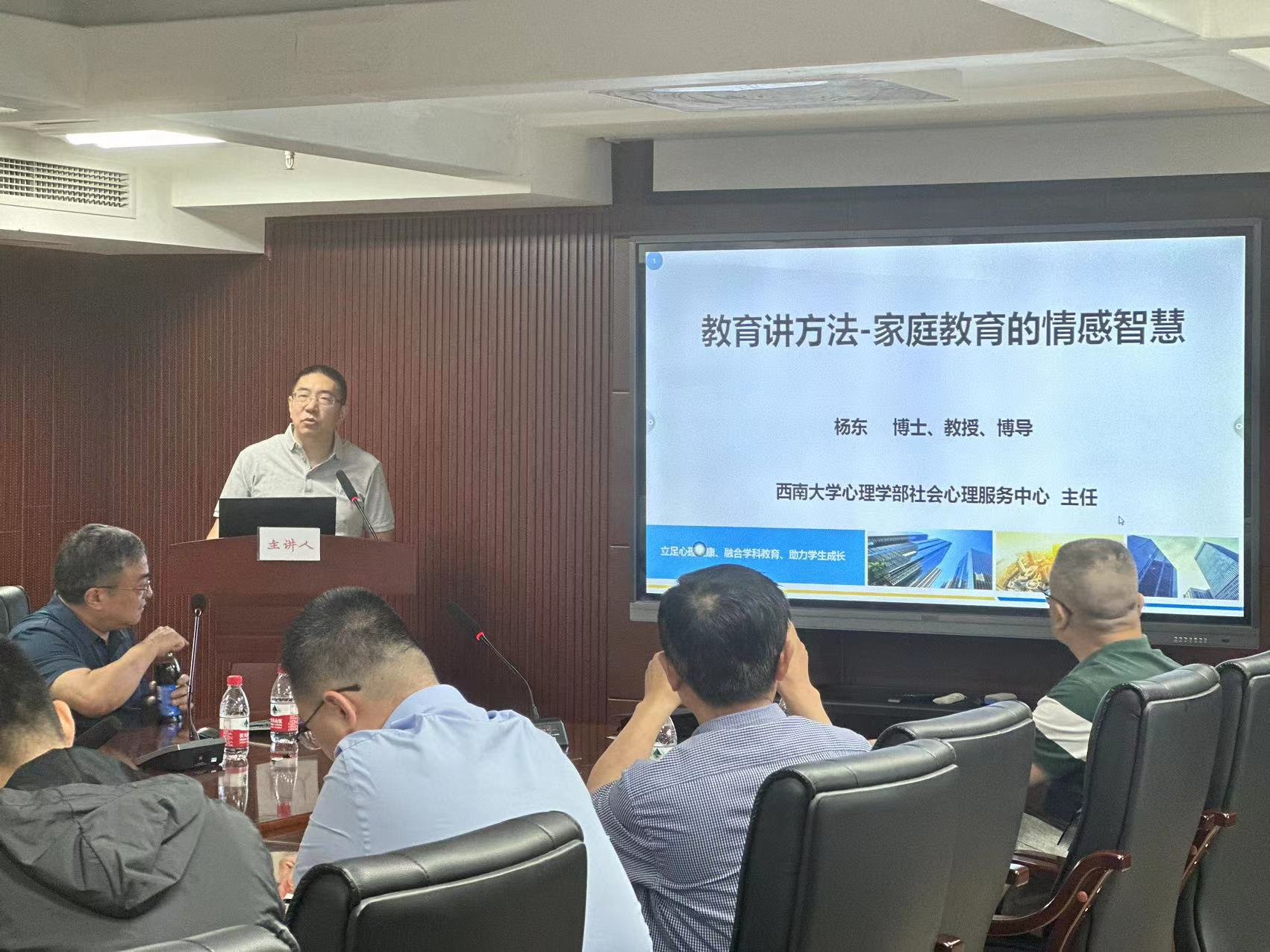 重慶42位專家為中小學(xué)生心理健康保駕護(hù)航 構(gòu)建多層次心理輔導(dǎo)體系
