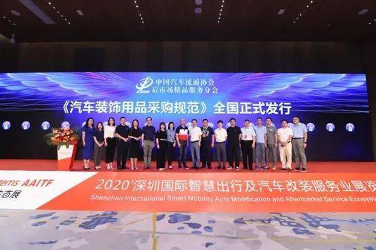 蘇州年會 后市場精品服務分會系列活動精彩來襲，歡迎會員回家