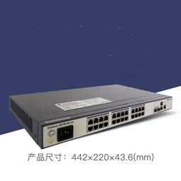 全新千兆24口二層無網(wǎng)管企業(yè)級16口S2300 構(gòu)筑高效網(wǎng)絡(luò)的基石